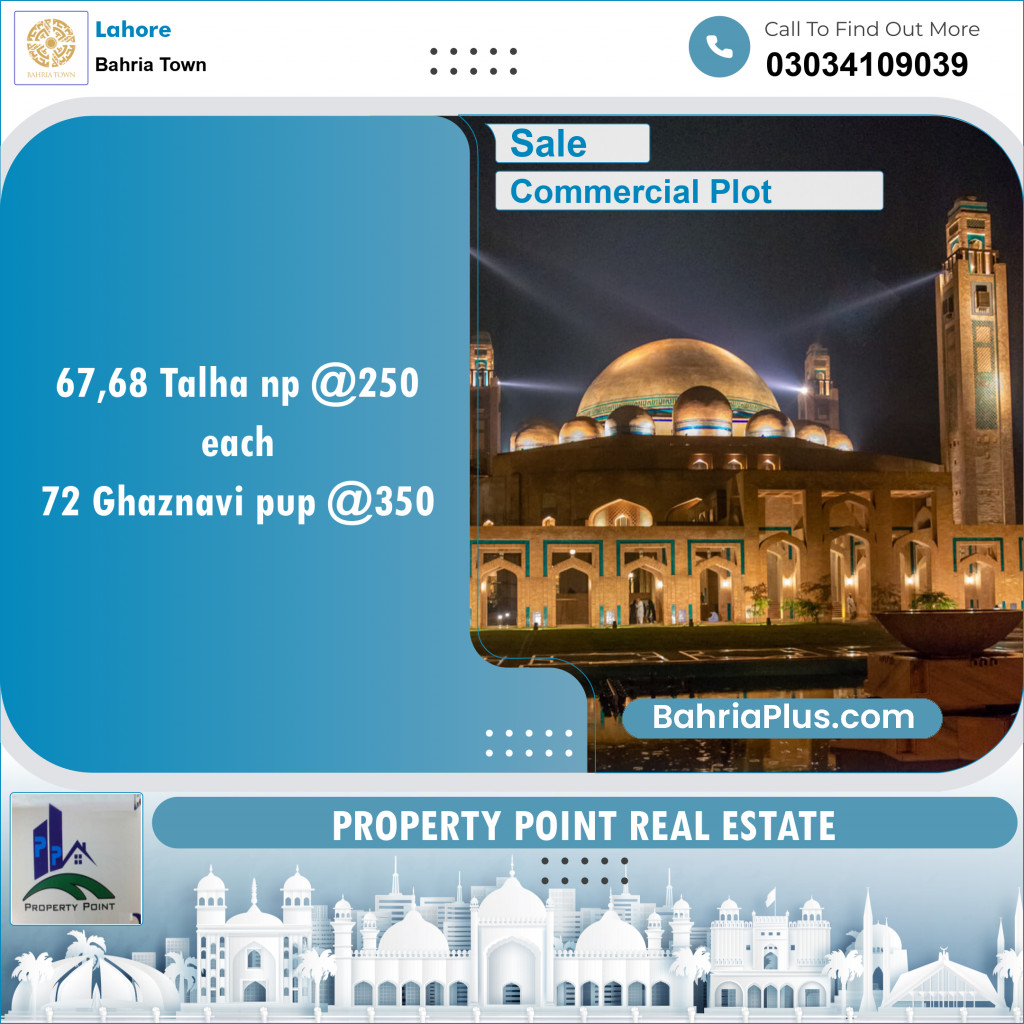 Commercial Plot for Sale in Bahria Town, Lahore - (BP-133961)