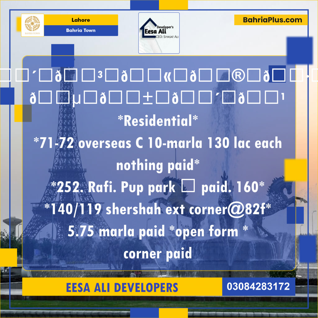 Residential Plot for Sale in Bahria Town, Lahore - (BP-134145)