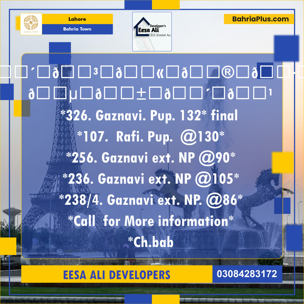 Residential Plot for Sale in Bahria Town, Lahore - (BP-134148)