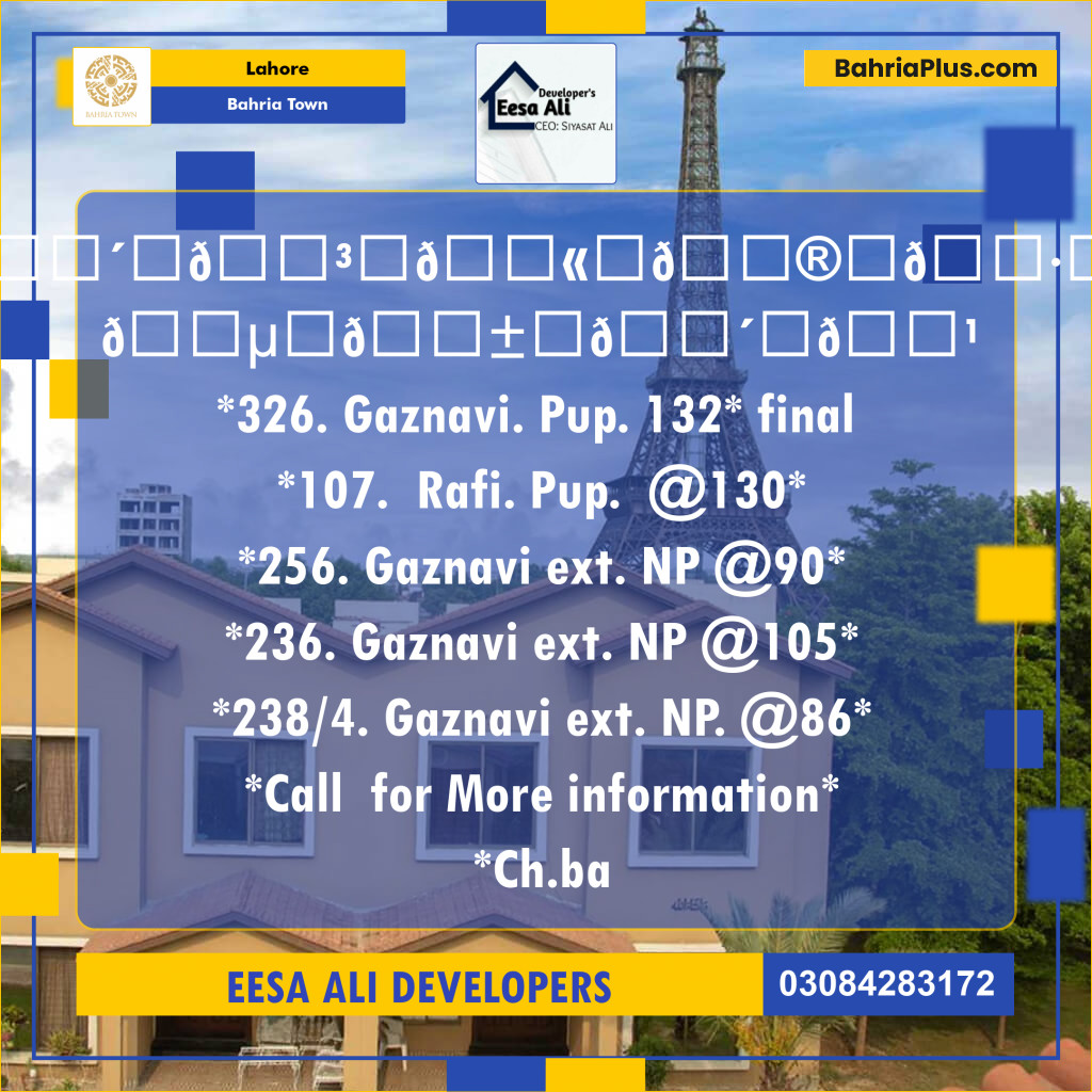 Residential Plot for Sale in Bahria Town, Lahore - (BP-134149)