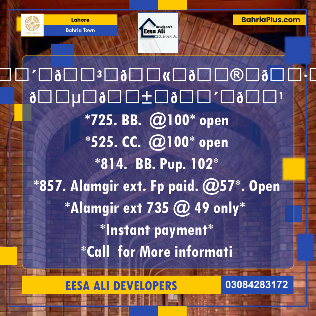 Residential Plot for Sale in Bahria Town, Lahore - (BP-134153)