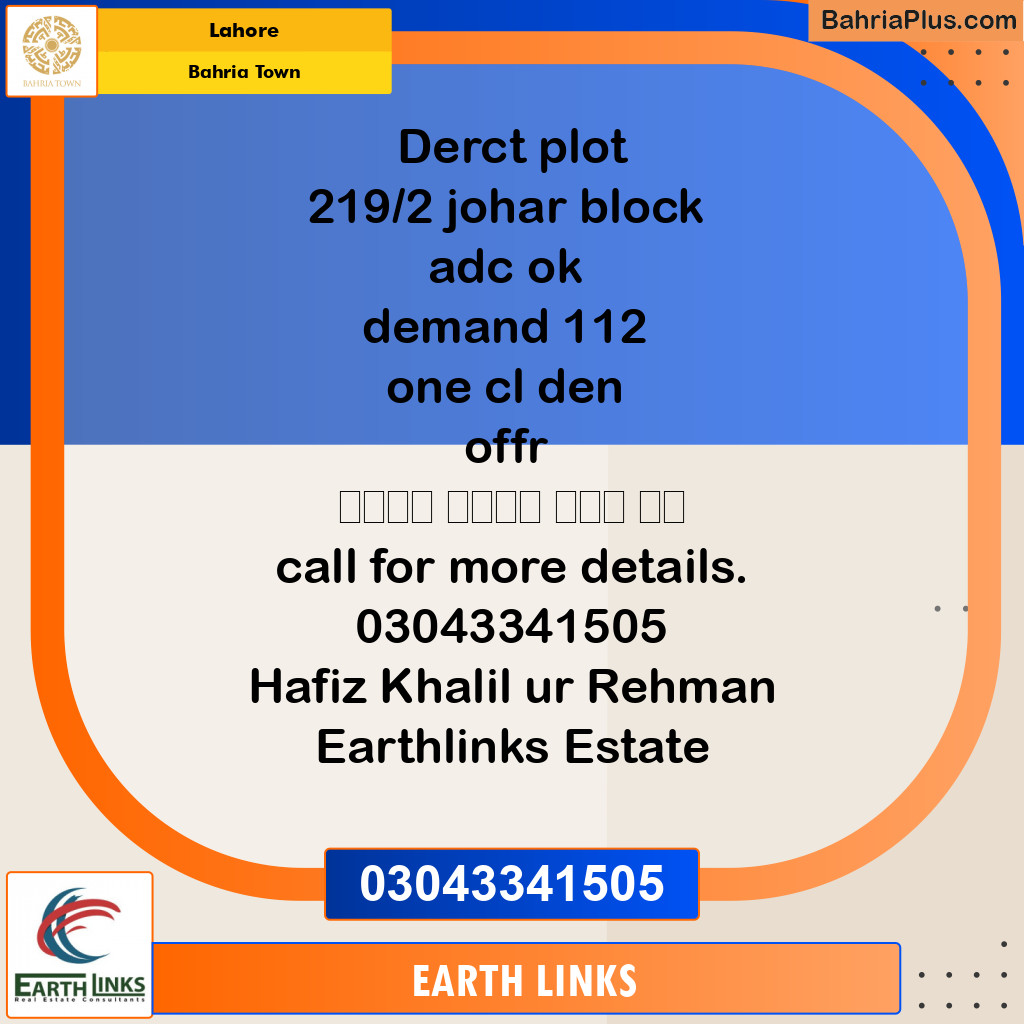 Residential Plot for Sale in Bahria Town, Lahore - (BP-134237)