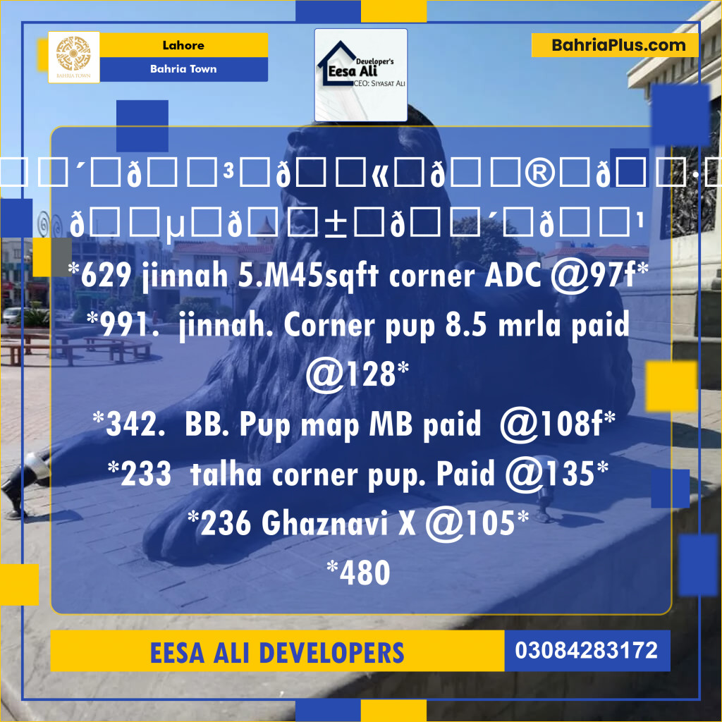 Residential Plot for Sale in Bahria Town, Lahore - (BP-134270)