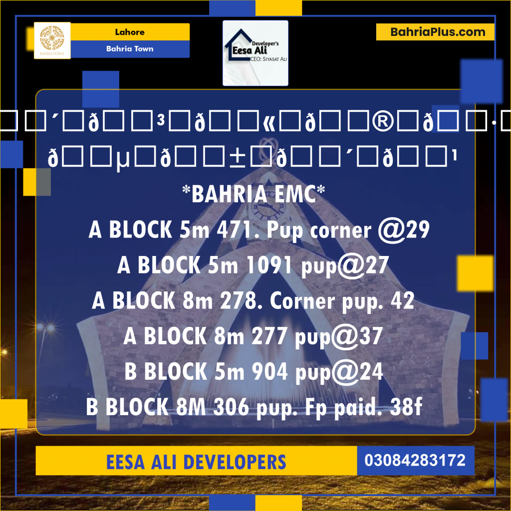 Residential Plot for Sale in Bahria Town, Lahore - (BP-134278)