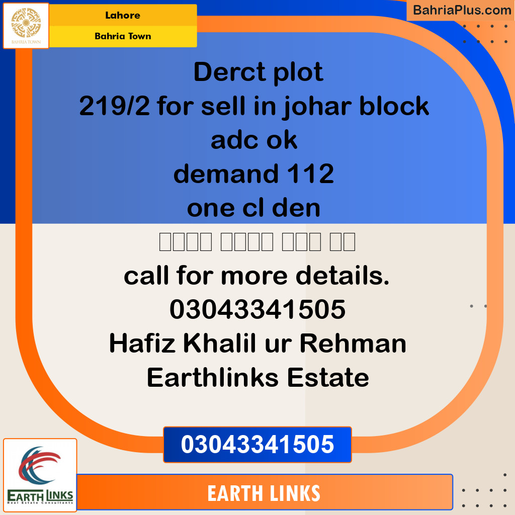 Residential Plot for Sale in Bahria Town, Lahore - (BP-134415)