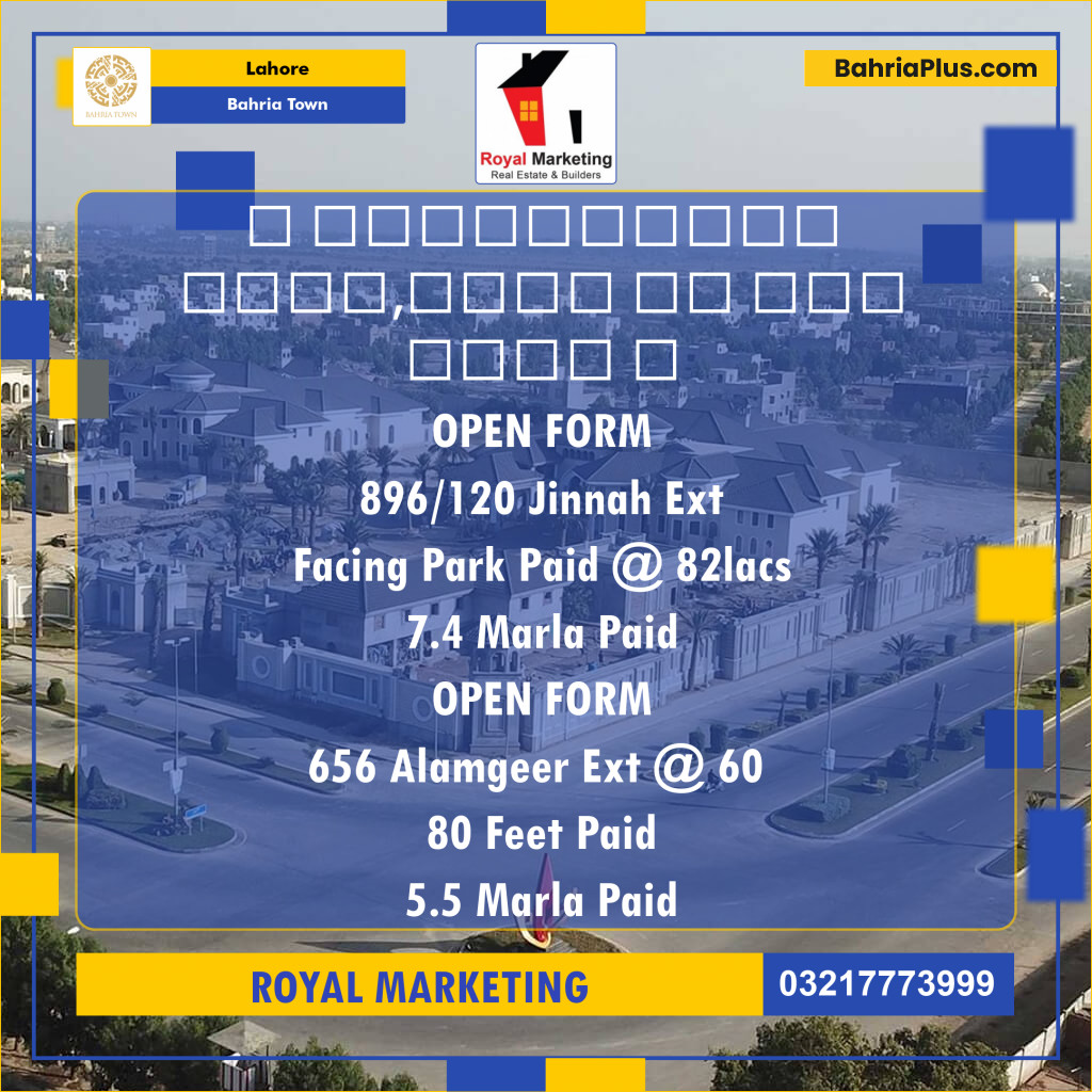 Residential Plot for Sale in Bahria Town, Lahore - (BP-134672)