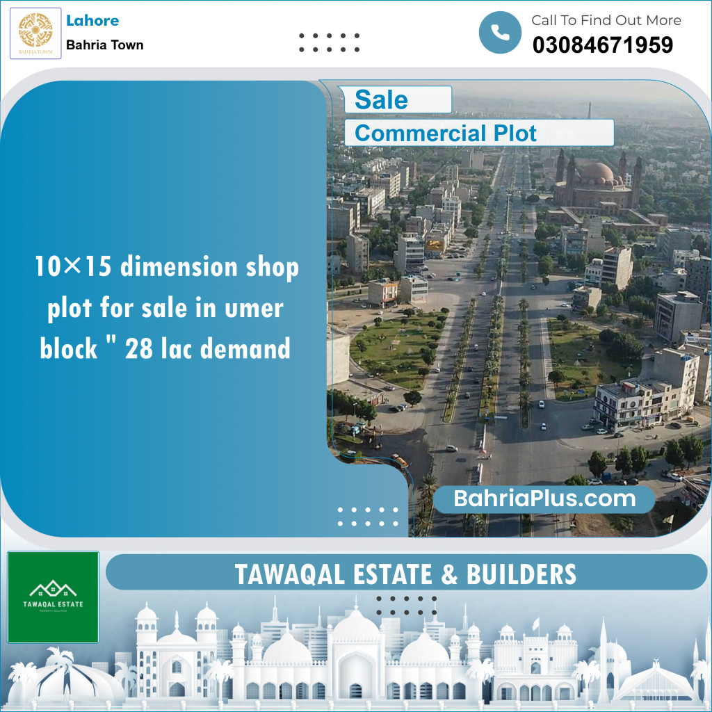 Commercial Plot for Sale in Bahria Town, Lahore - (BP-134816)