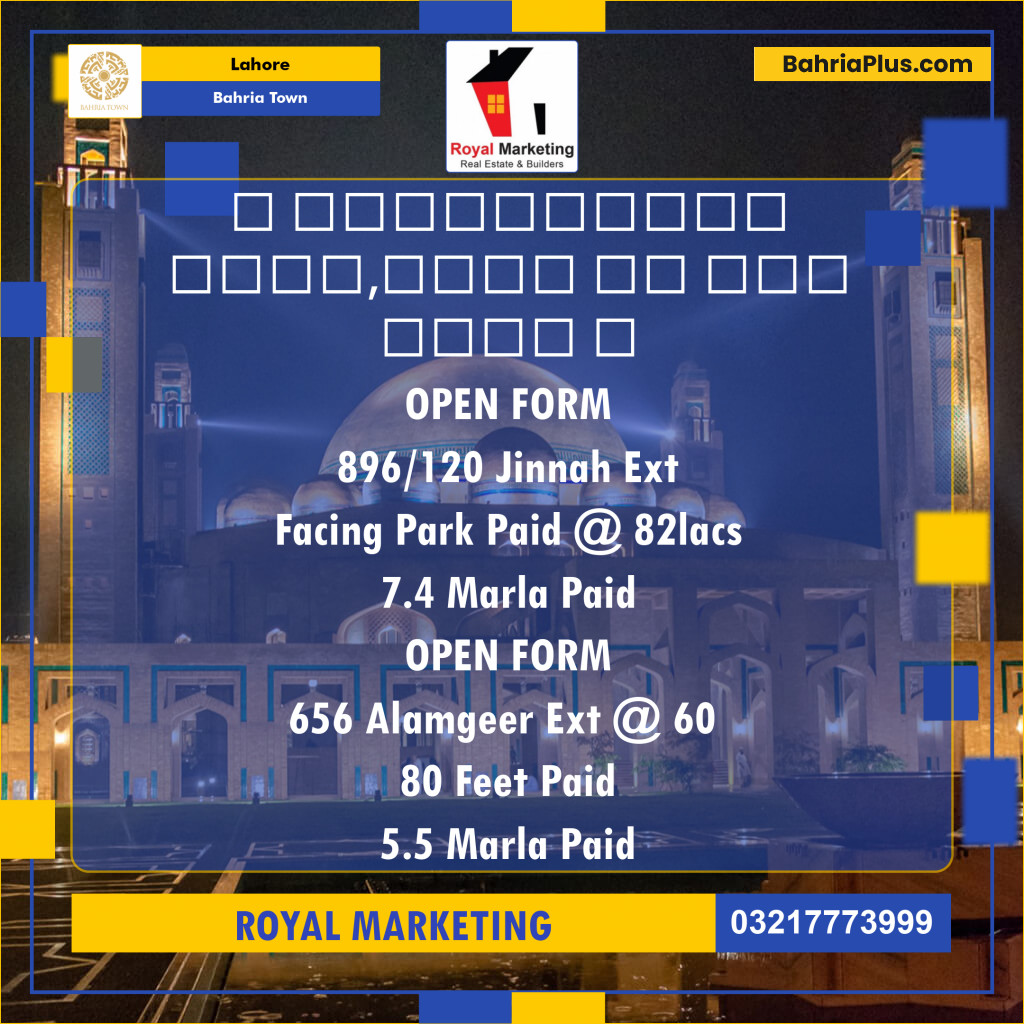 Residential Plot for Sale in Bahria Town, Lahore - (BP-134922)