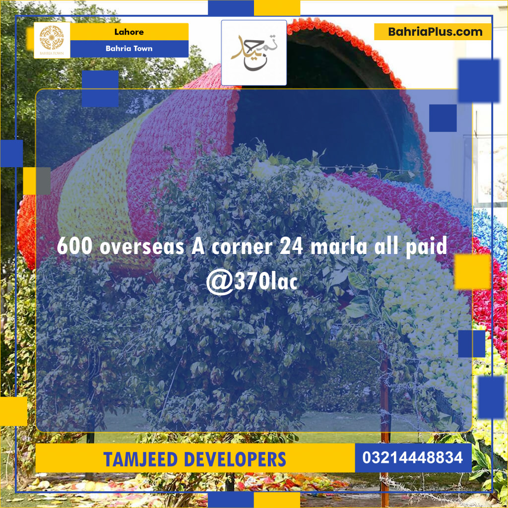 Residential Plot for Sale in Bahria Town, Lahore - (BP-134932)