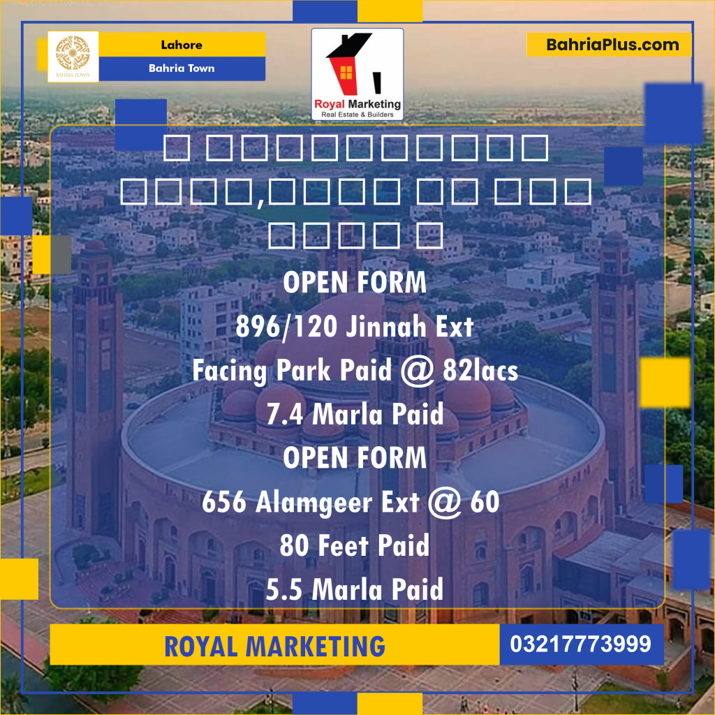 Residential Plot for Sale in Bahria Town, Lahore - (BP-135042)