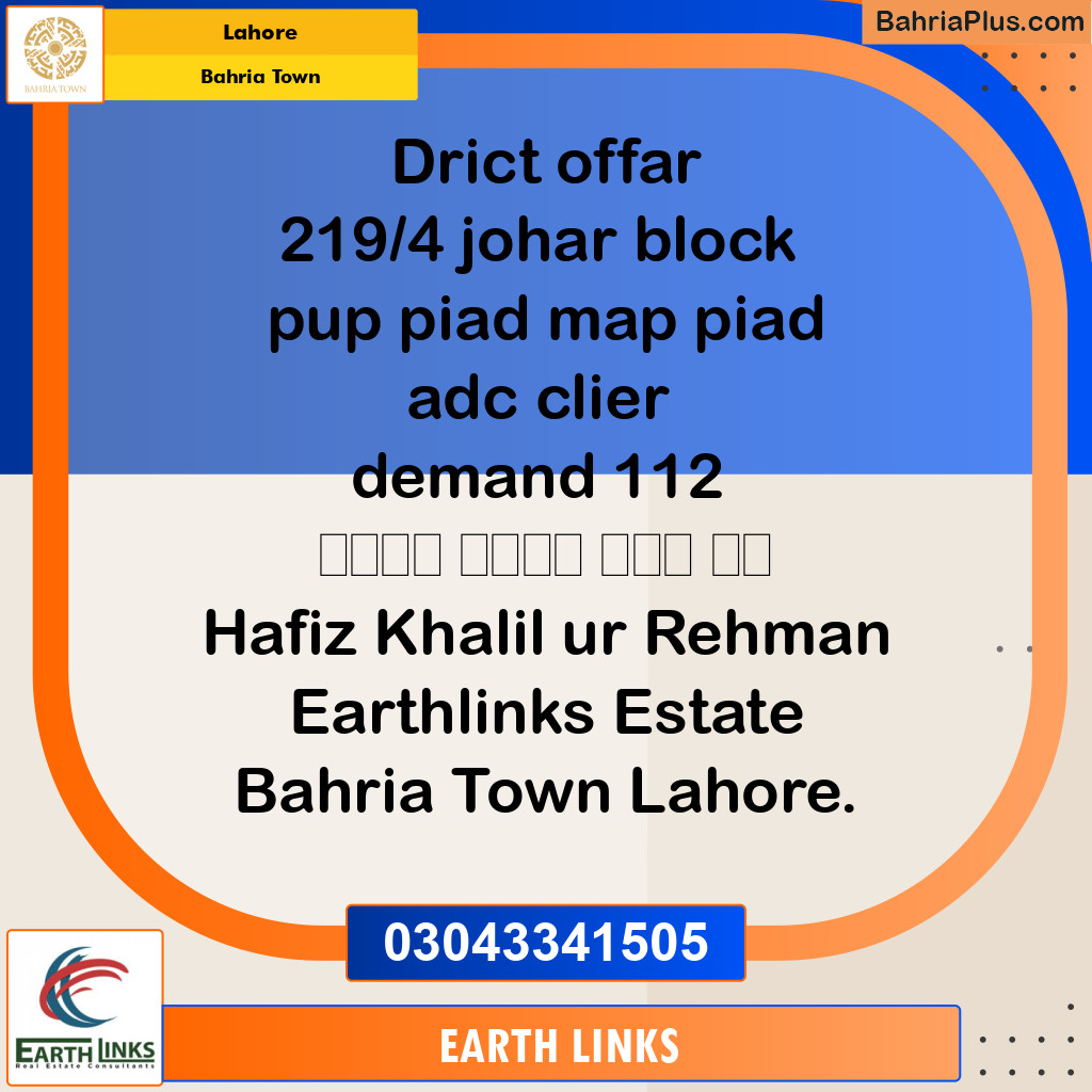 Residential Plot for Sale in Bahria Town, Lahore - (BP-135229)