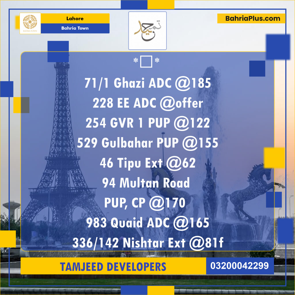 Residential Plot for Sale in Bahria Town, Lahore - (BP-135328)