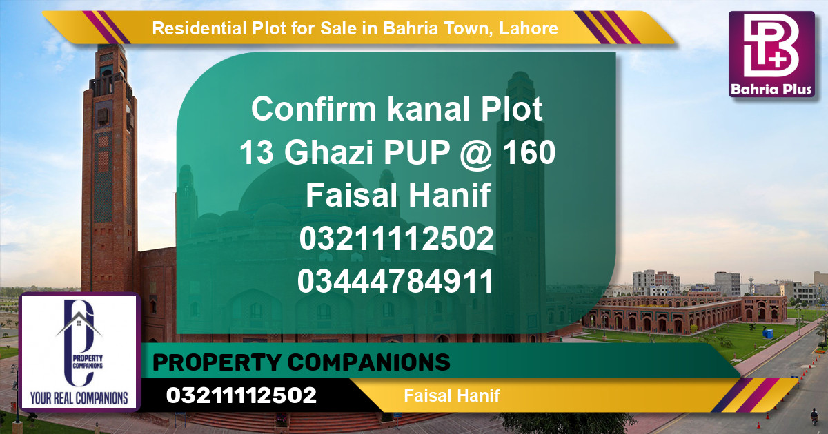 Residential Plot for Sale in Sector F - Ghazi Block -  Bahria Town, Lahore - (BP-135587)