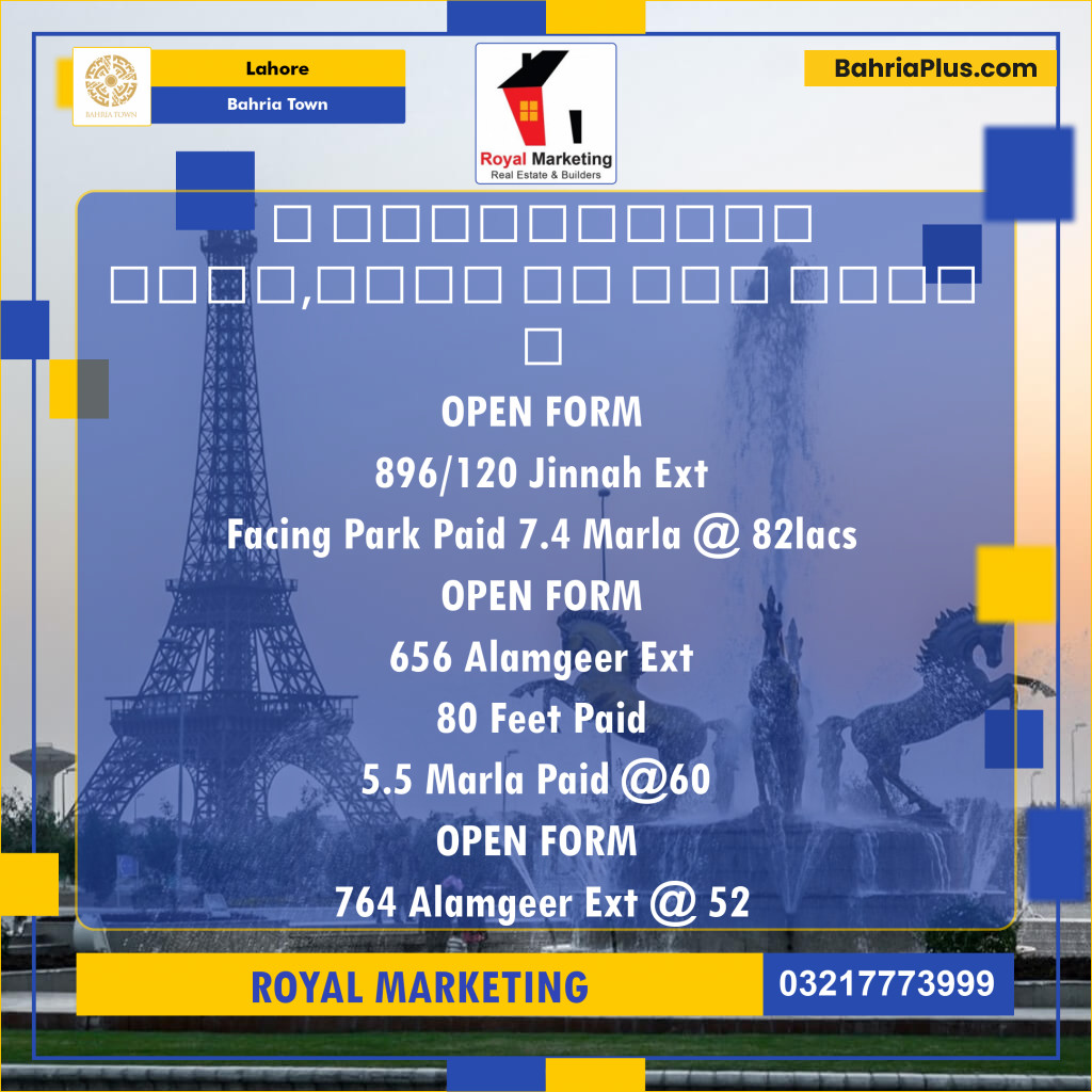 Residential Plot for Sale in Bahria Town, Lahore - (BP-136220)