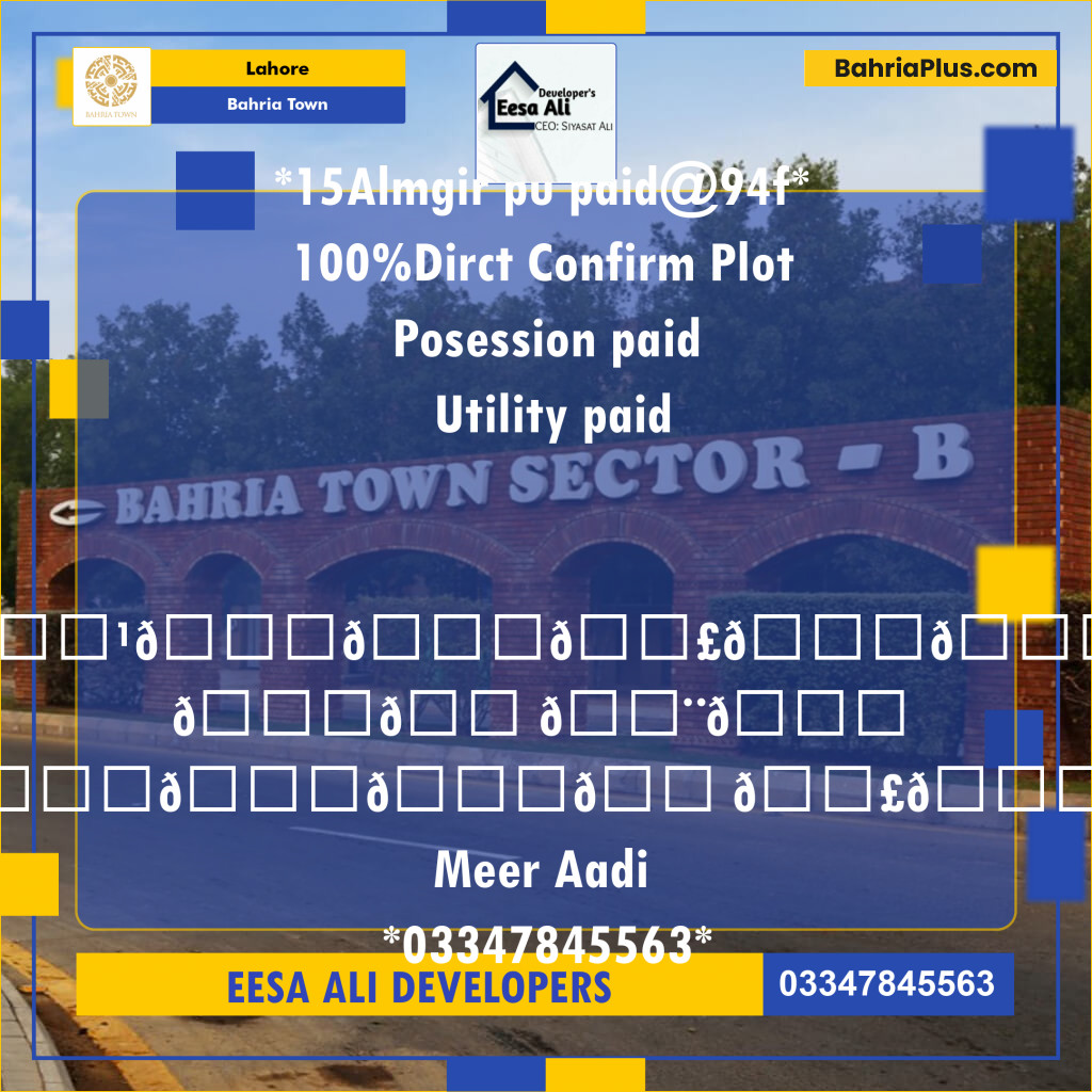 Residential Plot for Sale in Bahria Town, Lahore - (BP-136618)