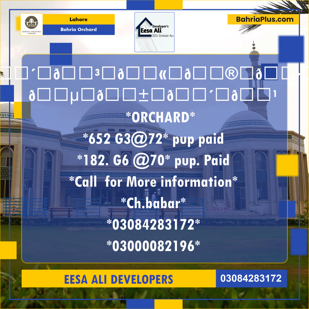 Residential Plot for Sale in Bahria Orchard, Lahore - (BP-136984)