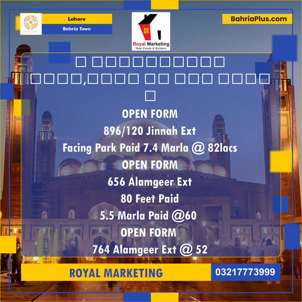Residential Plot for Sale in Bahria Town, Lahore - (BP-137142)