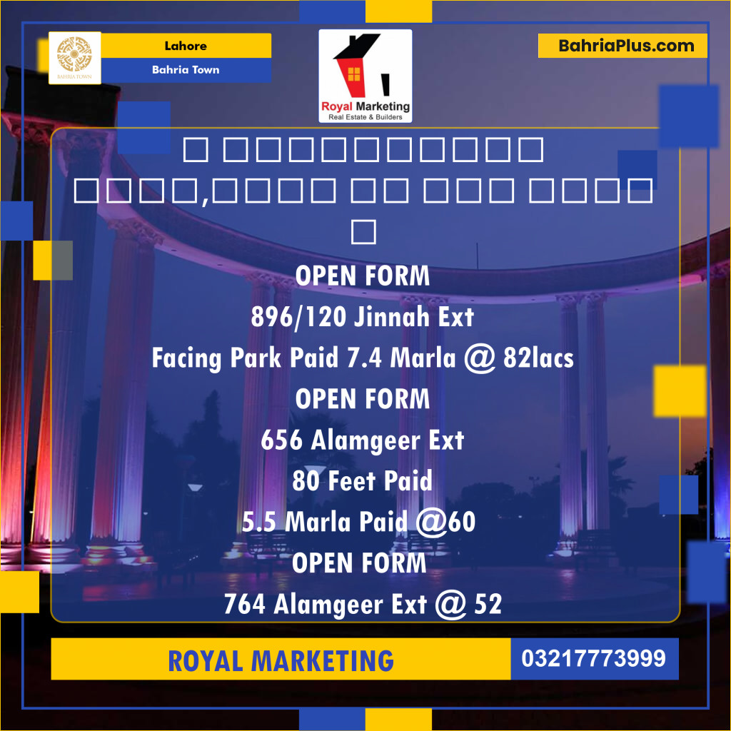 Residential Plot for Sale in Bahria Town, Lahore - (BP-137460)