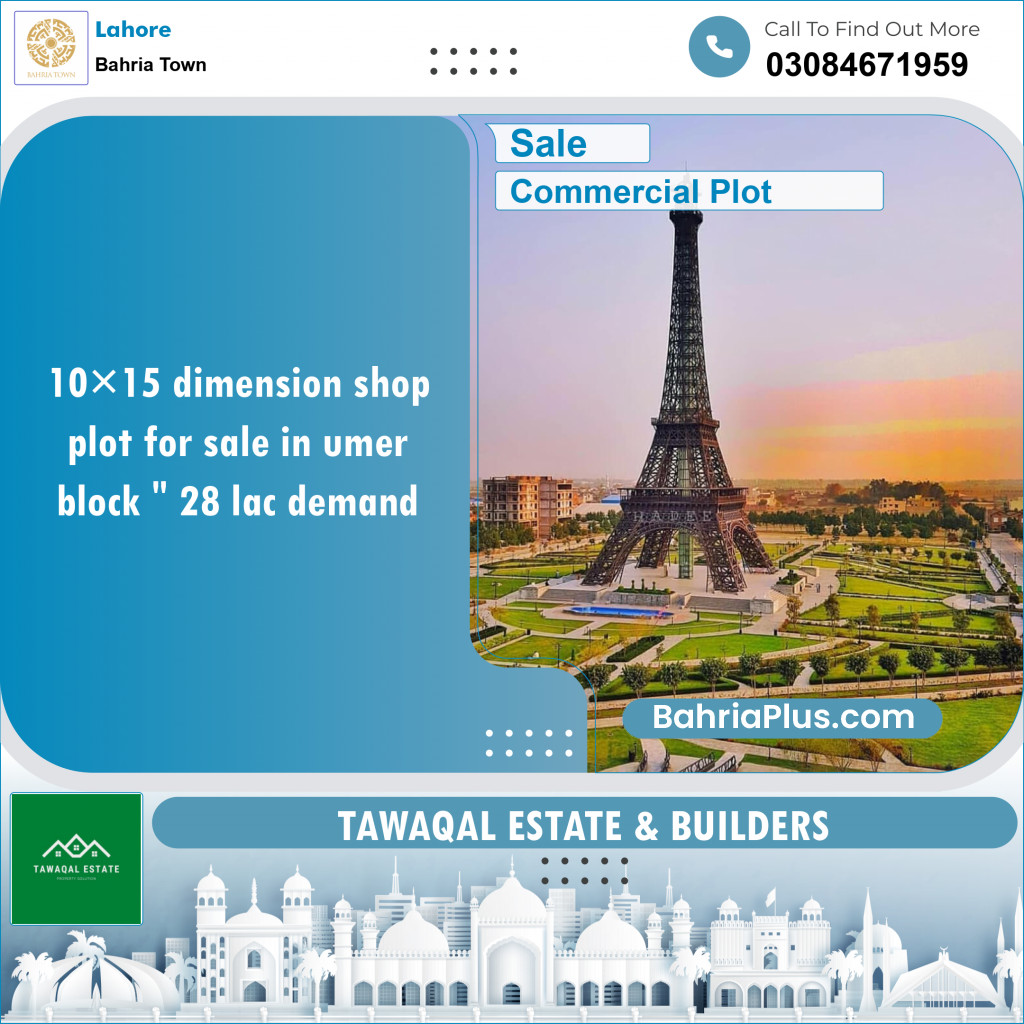 Commercial Plot for Sale in Bahria Town, Lahore - (BP-137632)