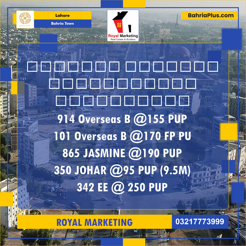 Residential Plot for Sale in Bahria Town, Lahore - (BP-137912)