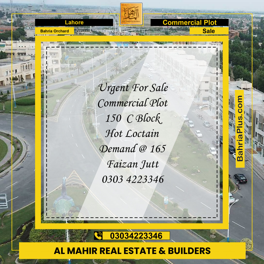 Commercial Plot for Sale in Phase 2 - C Block - Bahria Orchard, Lahore - (BP-138104)