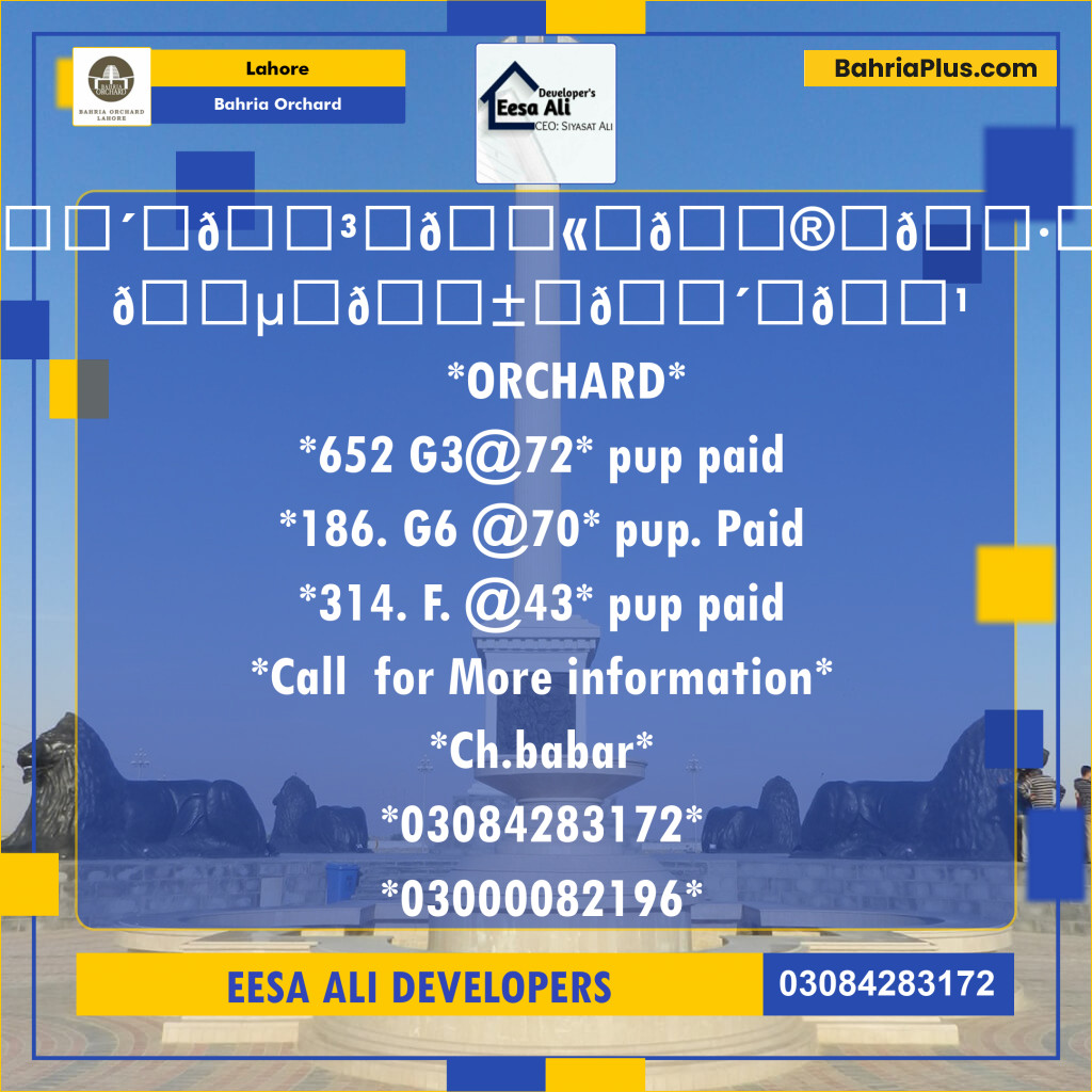 Residential Plot for Sale in Bahria Orchard, Lahore - (BP-138113)