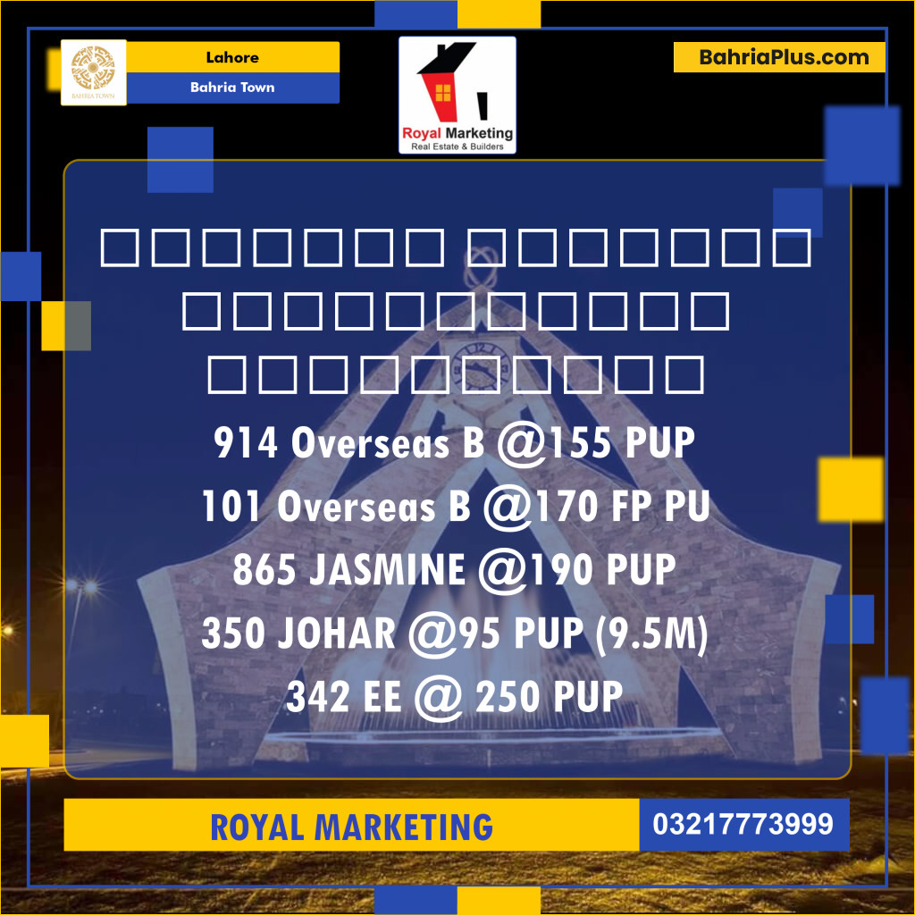 Residential Plot for Sale in Bahria Town, Lahore - (BP-138310)