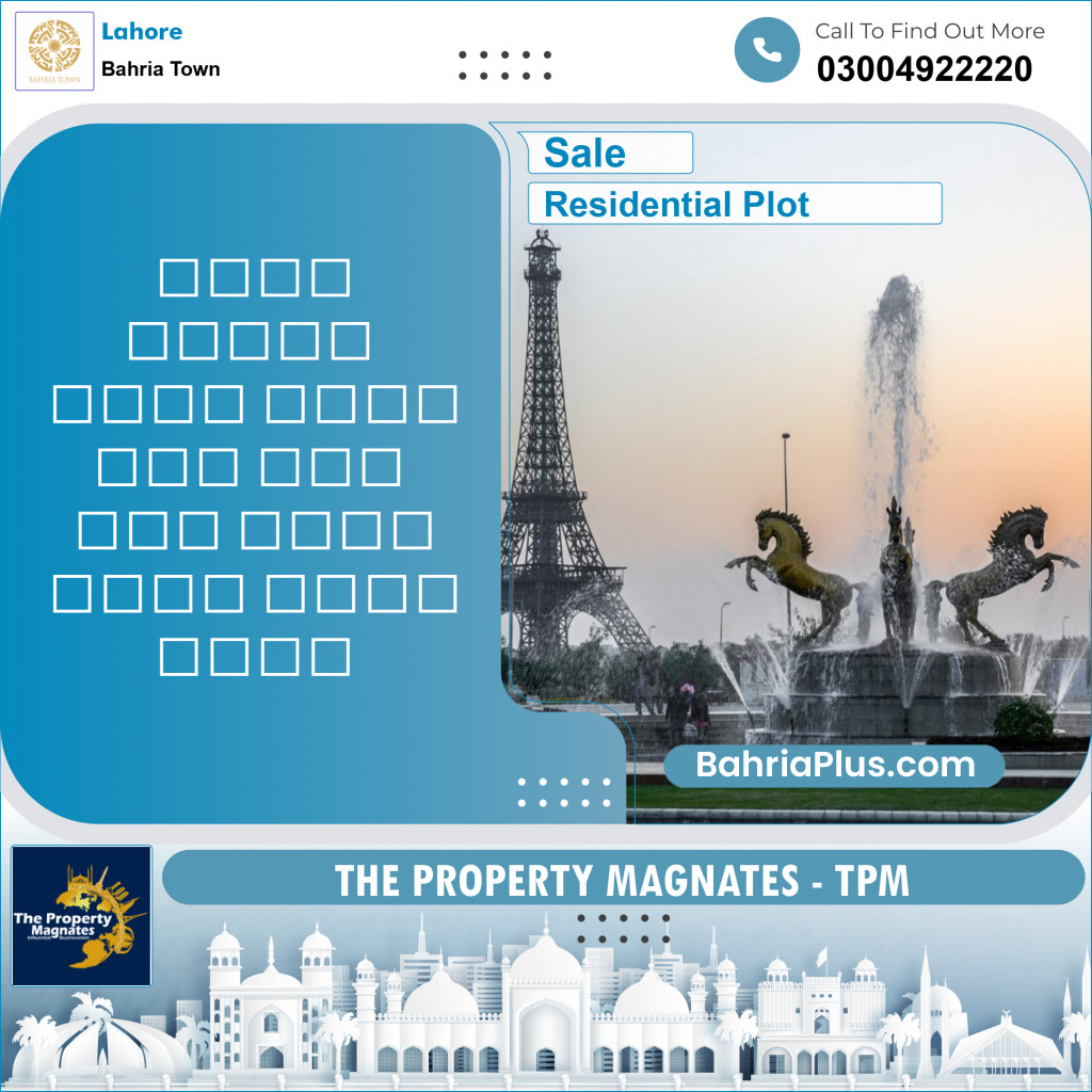 Residential Plot for Sale in Bahria Town, Lahore - (BP-138375)
