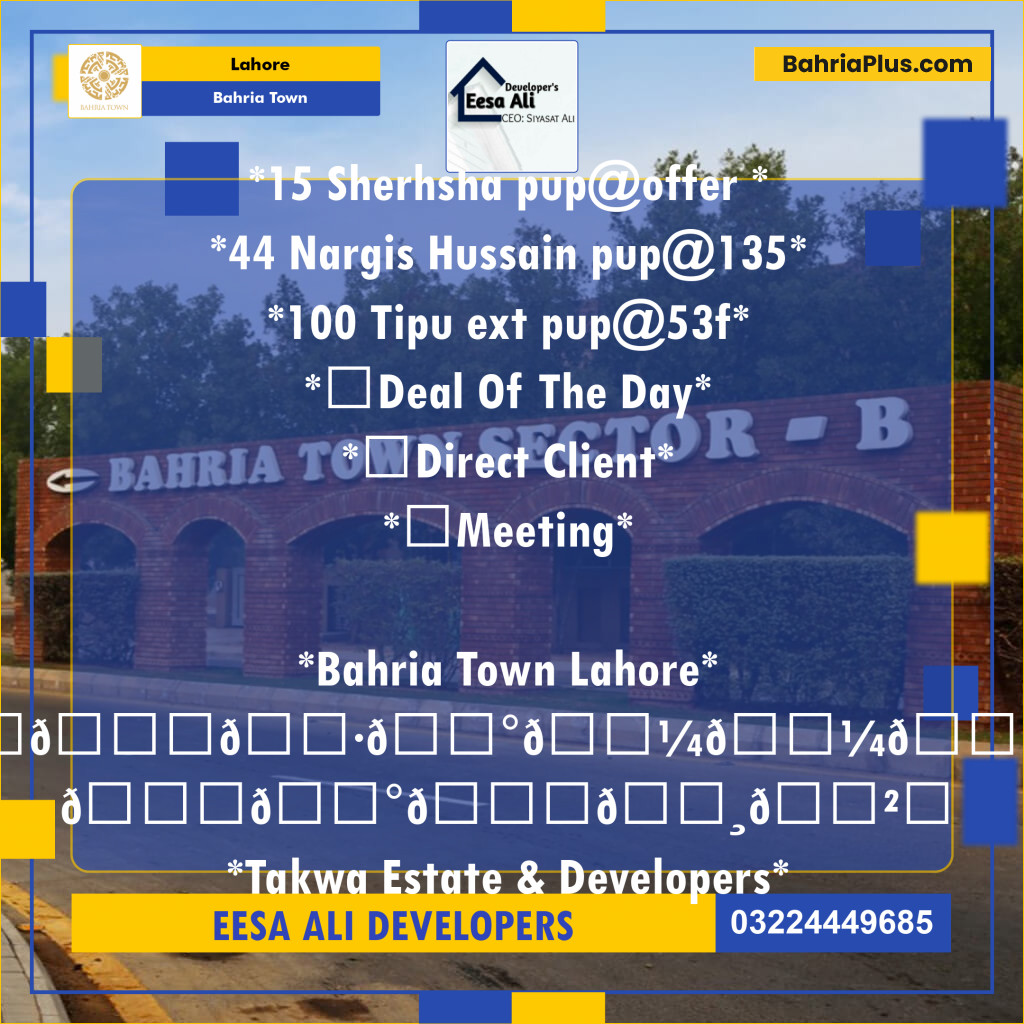 Residential Plot for Sale in Bahria Town, Lahore - (BP-138846)