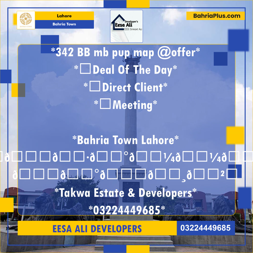 Residential Plot for Sale in Sector D - BB Block -  Bahria Town, Lahore - (BP-138851)