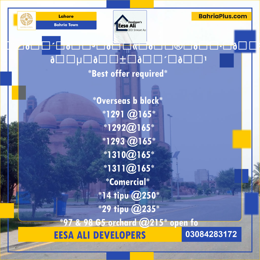 Residential Plot for Sale in Overseas B -  Bahria Town, Lahore - (BP-138908)