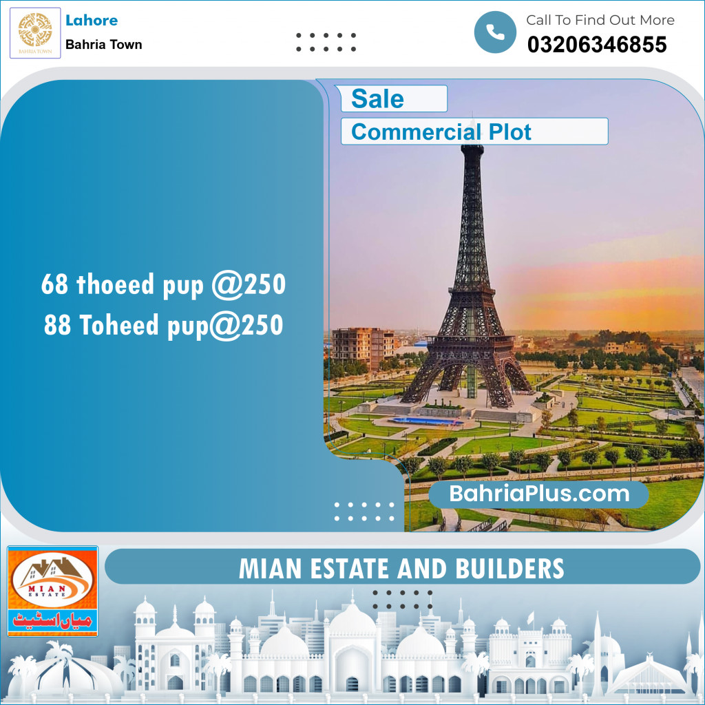 Commercial Plot for Sale in Bahria Town, Lahore - (BP-138997)