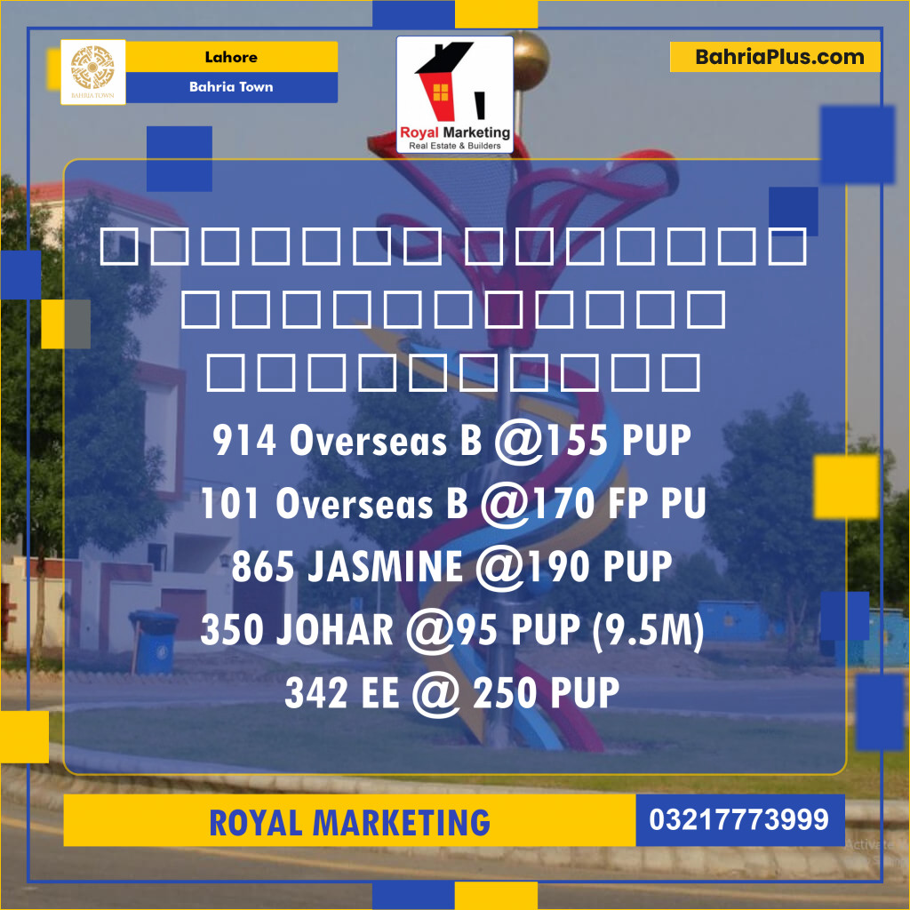 Residential Plot for Sale in Bahria Town, Lahore - (BP-139232)