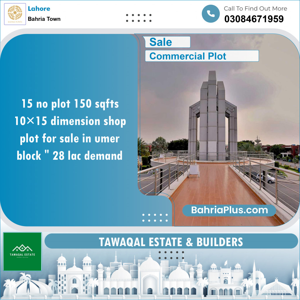 Commercial Plot for Sale in Bahria Town, Lahore - (BP-139388)