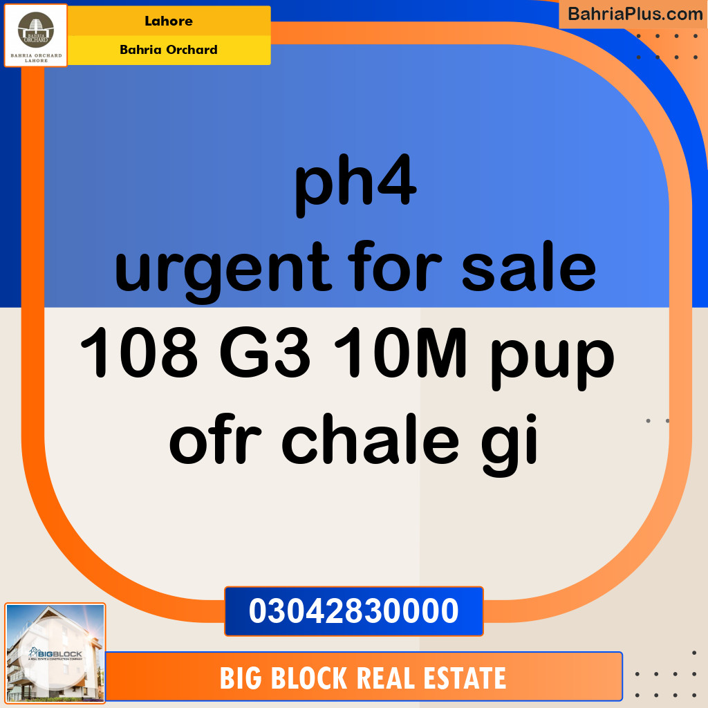 Residential Plot for Sale in Bahria Orchard, Lahore - (BP-139474)
