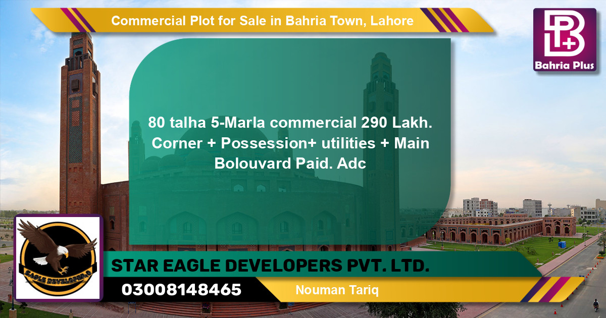 Commercial Plot for Sale in Sector F - Talha Block -  Bahria Town, Lahore - (BP-140319)