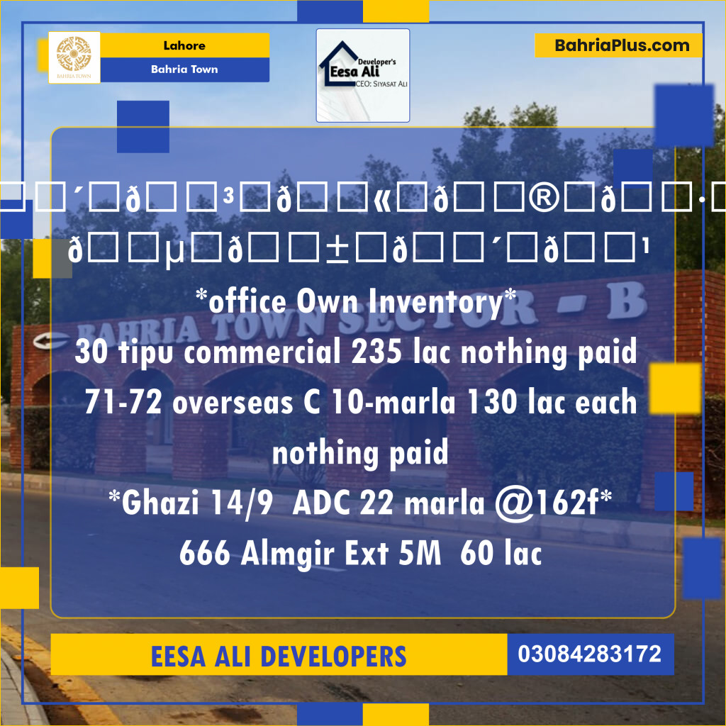 Residential Plot for Sale in Bahria Town, Lahore - (BP-140585)