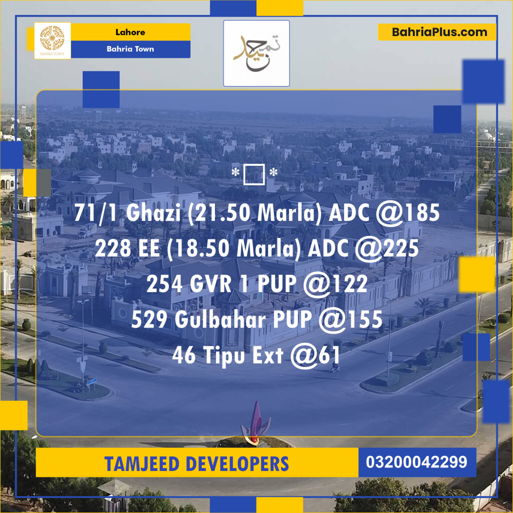 Residential Plot for Sale in Bahria Town, Lahore - (BP-140626)