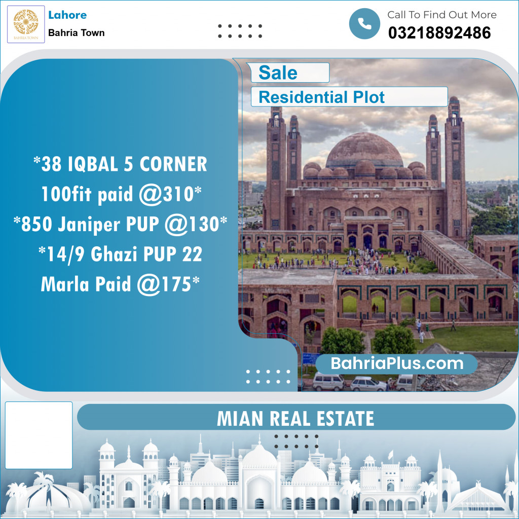 Residential Plot for Sale in Bahria Town, Lahore - (BP-141820)