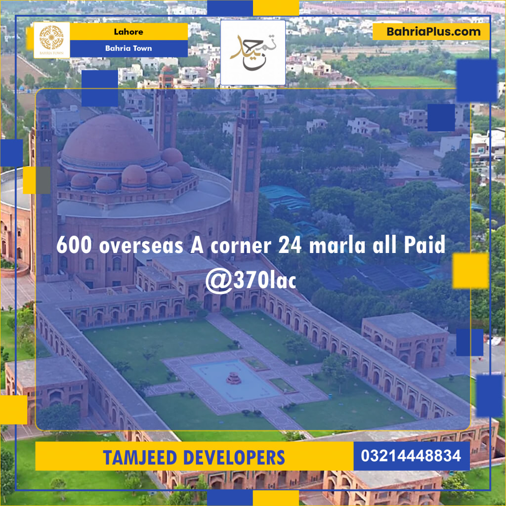 Residential Plot for Sale in Bahria Town, Lahore - (BP-141842)