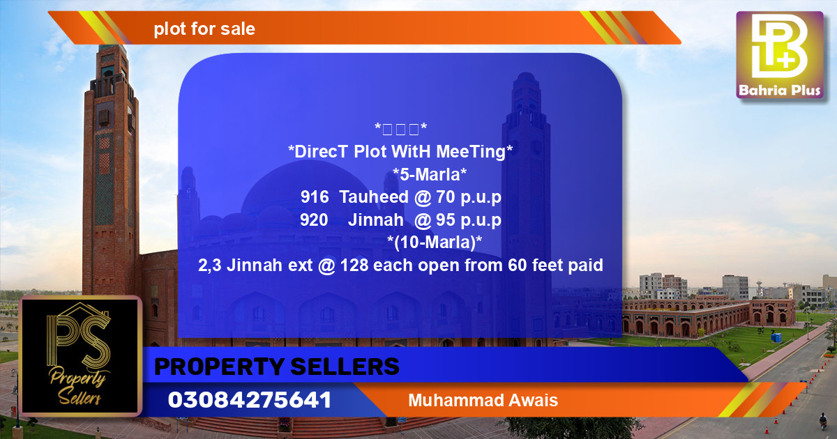 Residential Plot for Sale in Sector F - Tauheed Block -  Bahria Town, Lahore - (BP-142185)