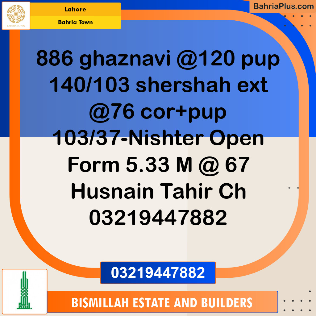 Residential Plot for Sale in Bahria Town, Lahore - (BP-142352)