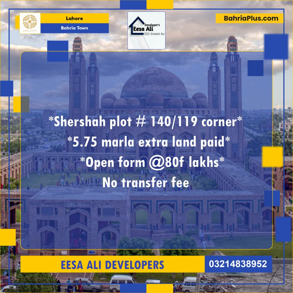 Residential Plot for Sale in Sector F - Shershah Block -  Bahria Town, Lahore - (BP-142404)