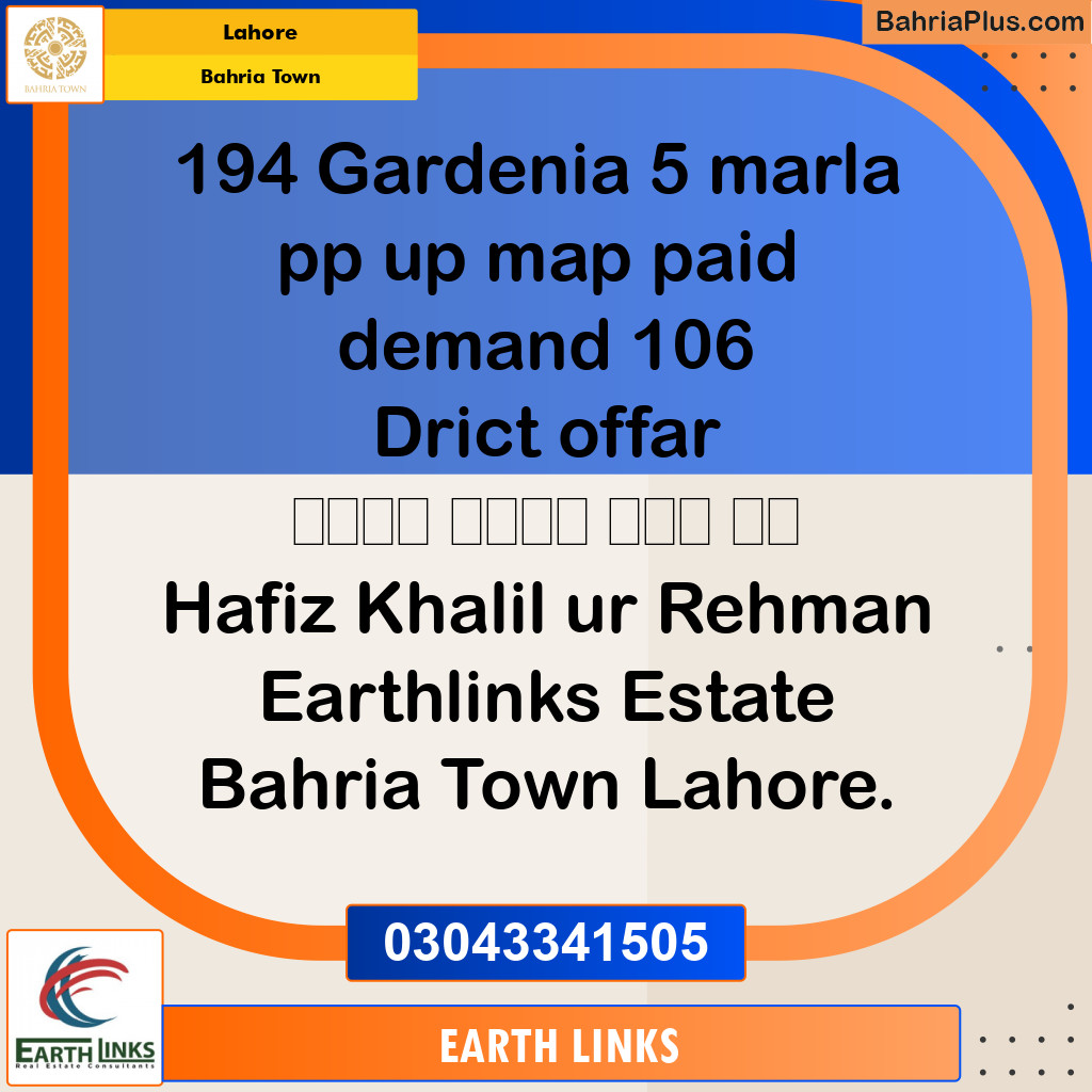Residential Plot for Sale in Bahria Town, Lahore - (BP-143543)