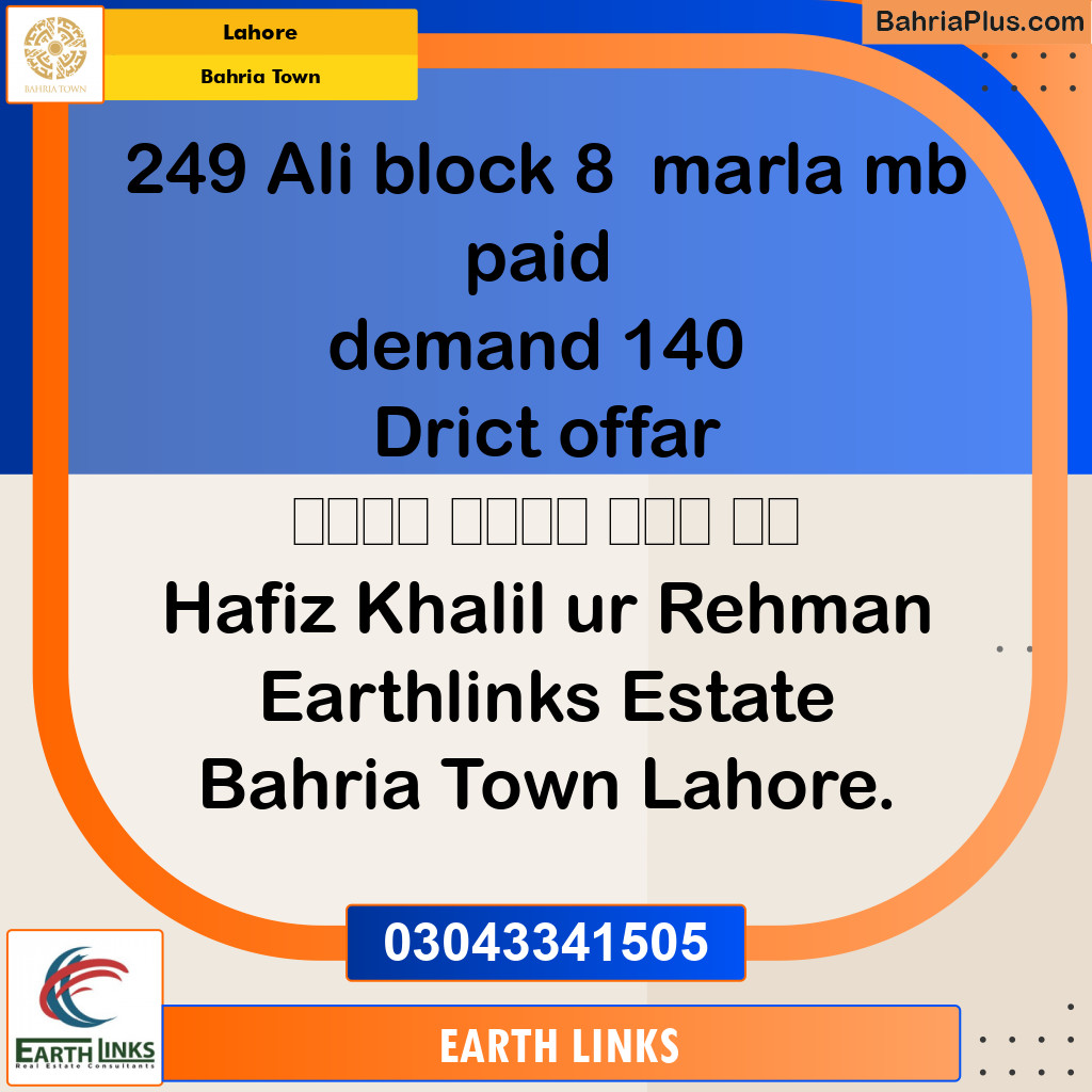 Residential Plot for Sale in Bahria Town, Lahore - (BP-143549)