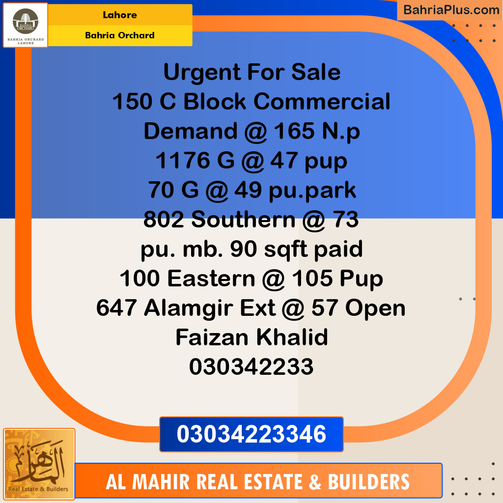 Residential Plot for Sale in Phase 2 - C Block Commercial -  Bahria Orchard, Lahore - (BP-143704)