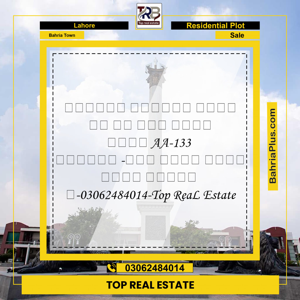 Residential Plot for Sale in Bahria Town, Lahore - (BP-143709)