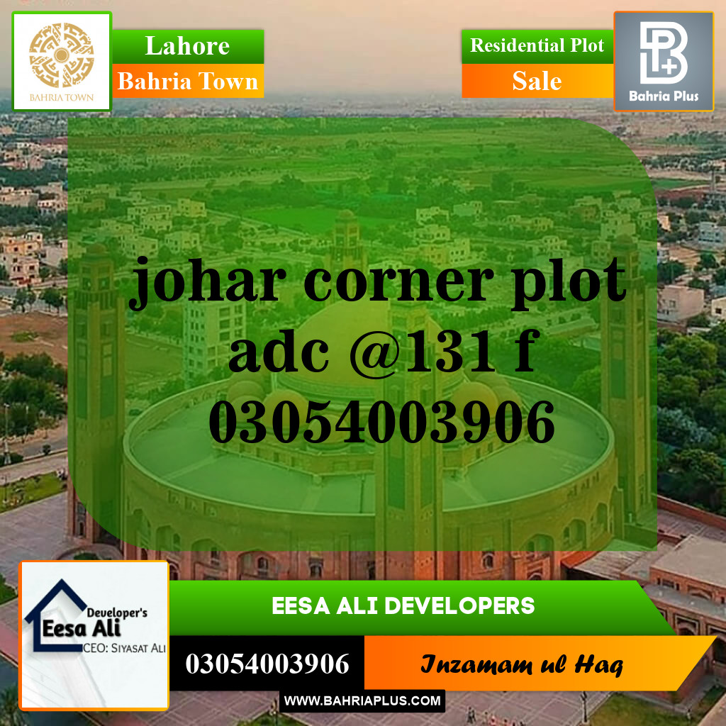 Residential Plot for Sale in Sector E - Johar Block -  Bahria Town, Lahore - (BP-143803)