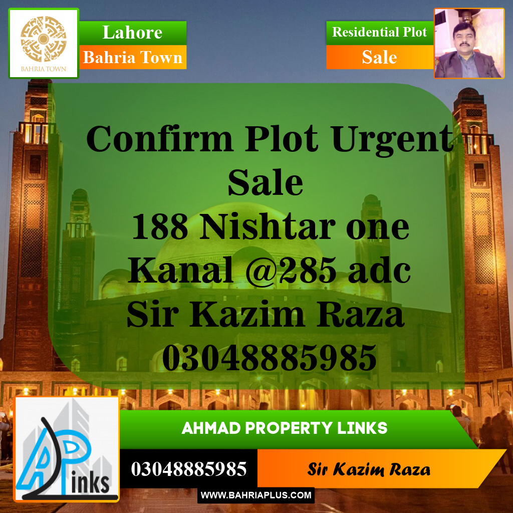 Residential Plot for Sale in Sector E - Nishtar Block -  Bahria Town, Lahore - (BP-143838)