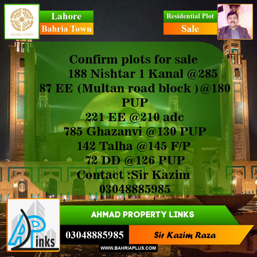 Residential Plot for Sale in Sector E - Nishtar Block -  Bahria Town, Lahore - (BP-143839)